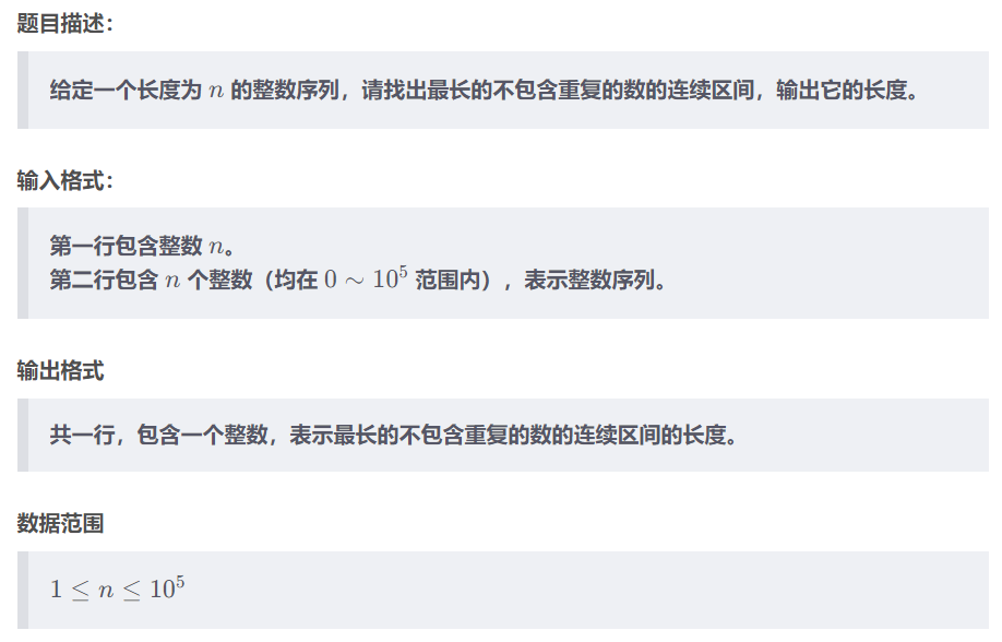 image-20230711164424826