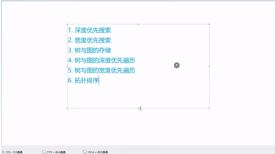 image-20230713134301330