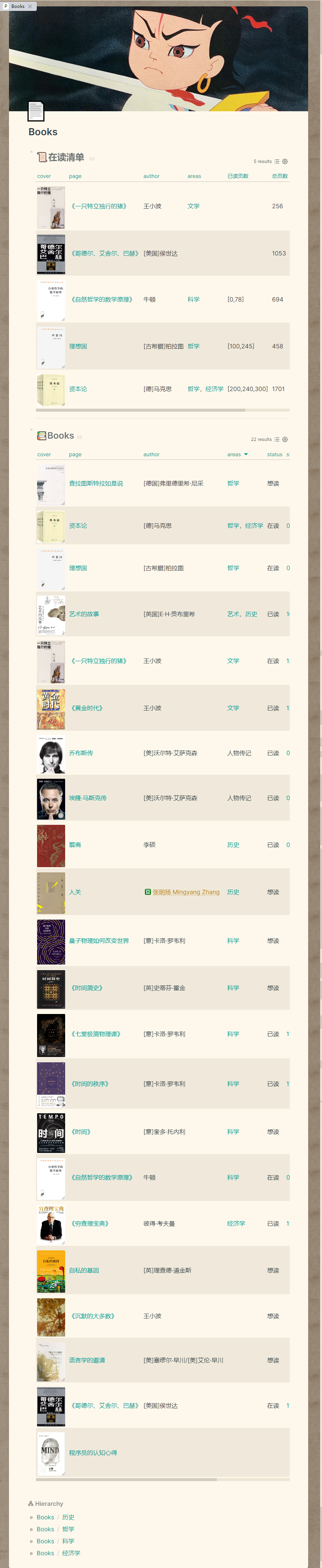PixPin_2023-12-26_10-26-25.png