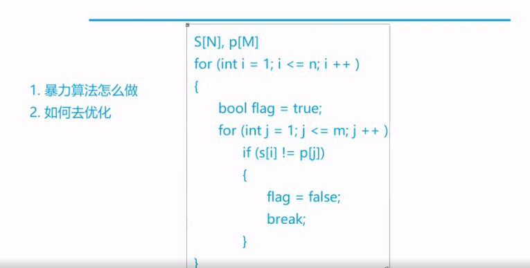 image-20230712160811922