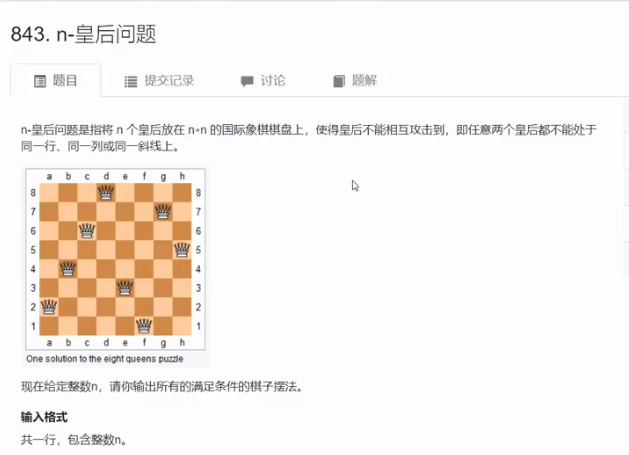 image-20230713145220168