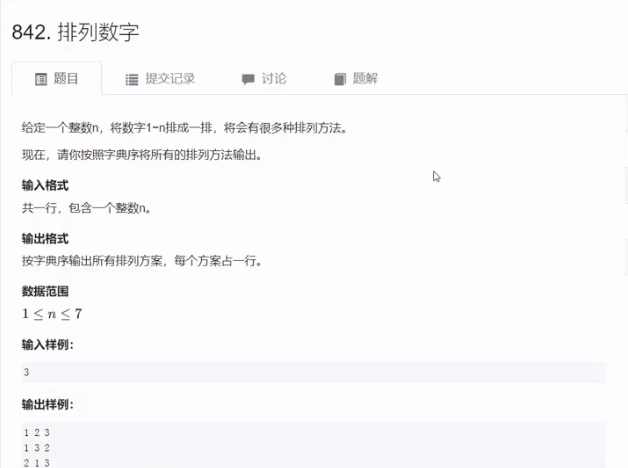 image-20230713144024647