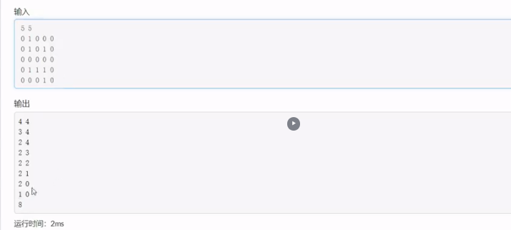 image-20230713215135813