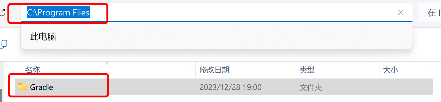 image-20231228202341759