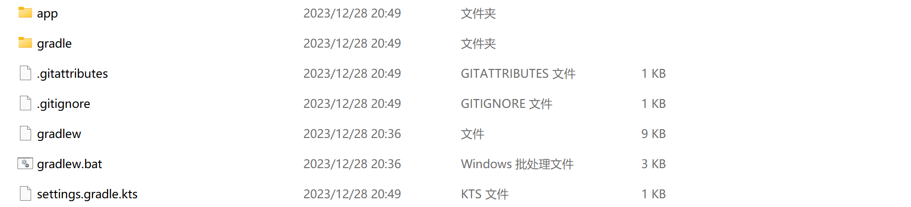 image-20231228204959573