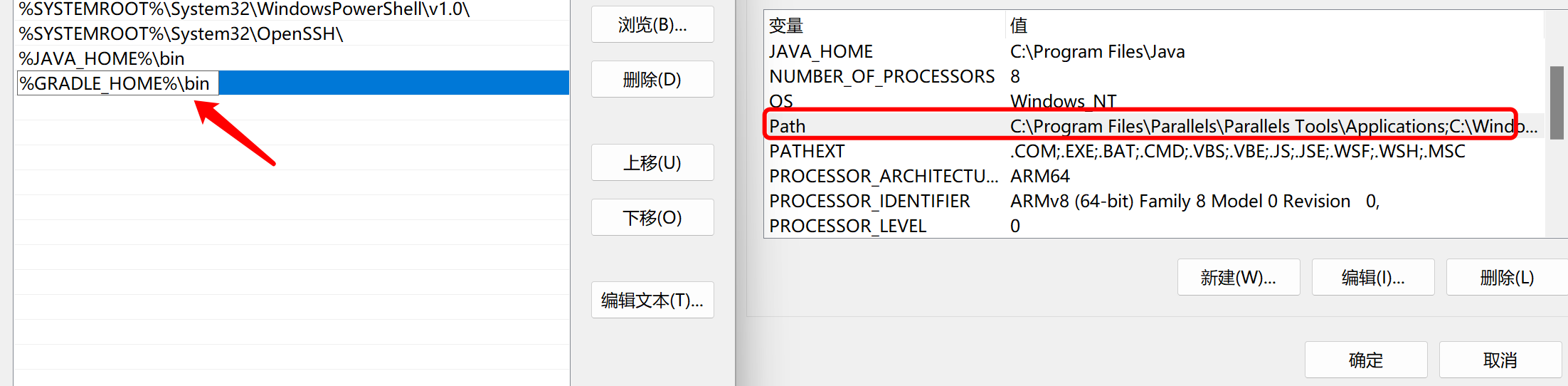 image-20231228202750236