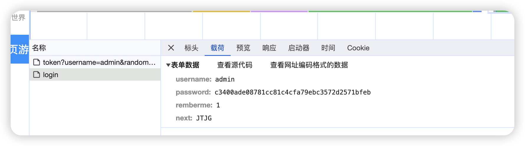 image-20231229105043618