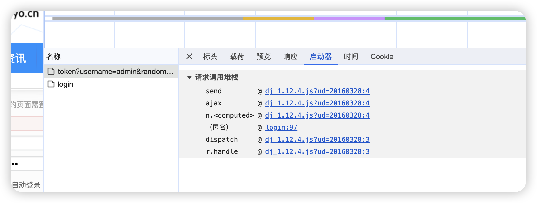 image-20231229105504429
