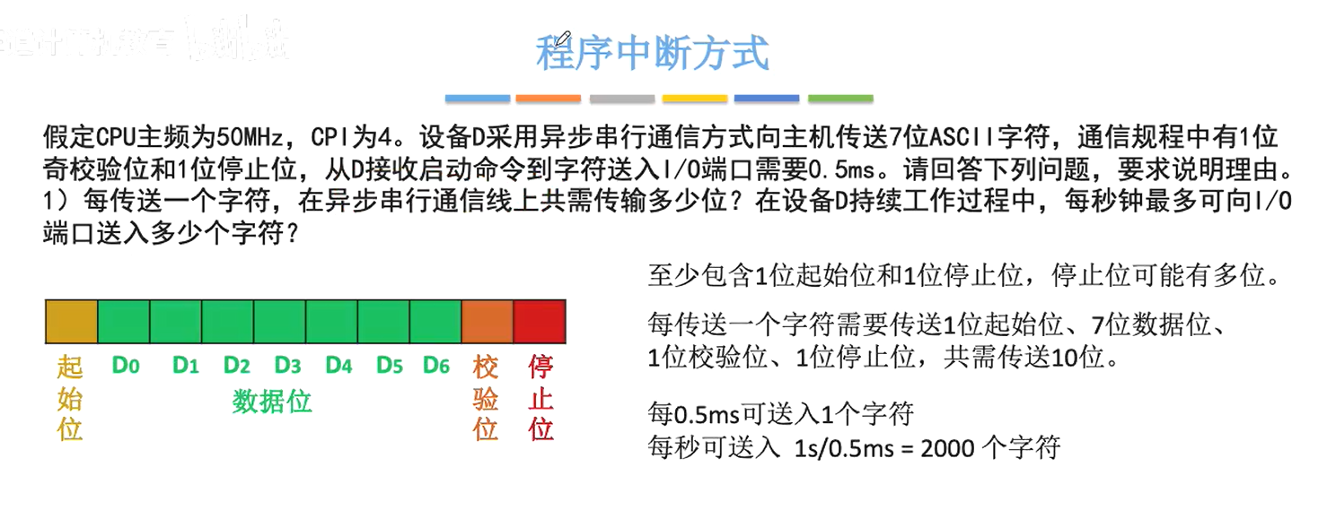 image-20231112093355552