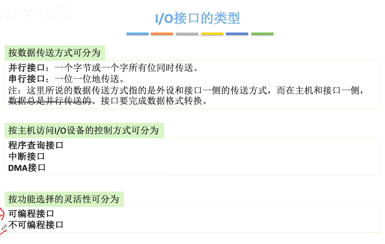 image-20231112074803568