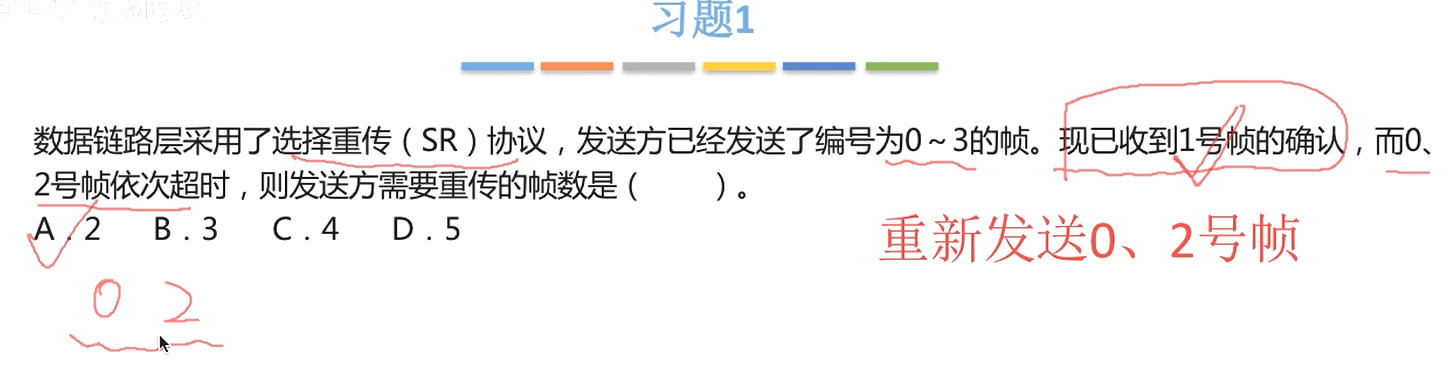 image-20231130090354303