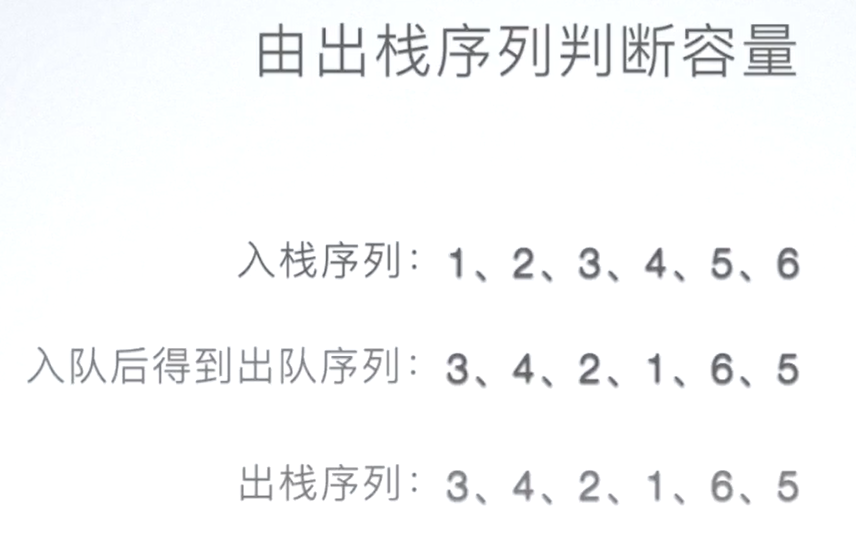 image-20231207083154614