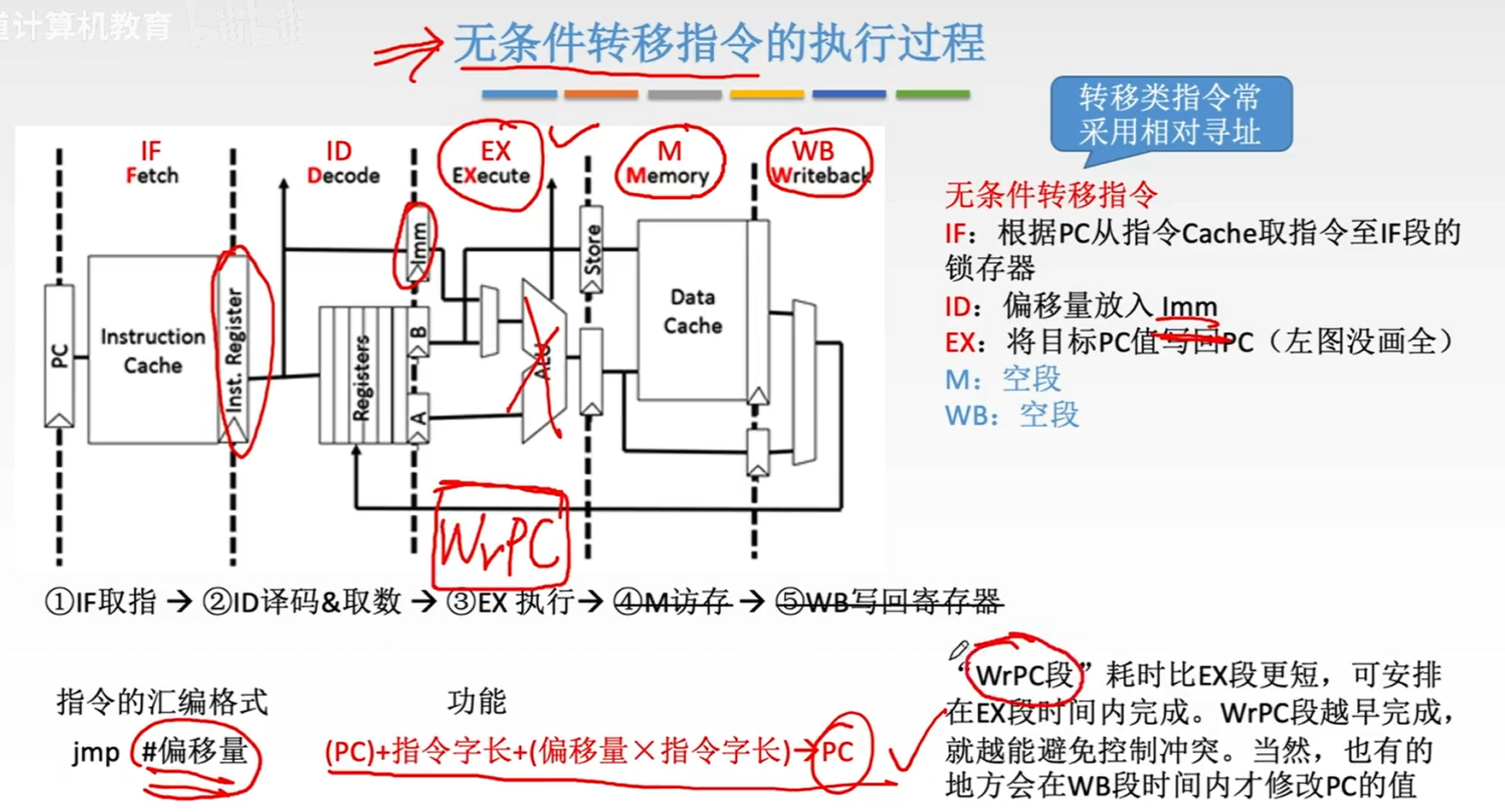 image-20231104103719722