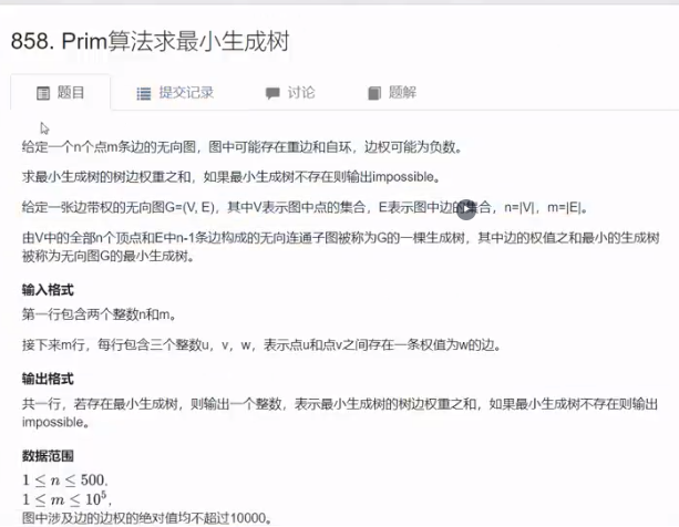 image-20230714104631106