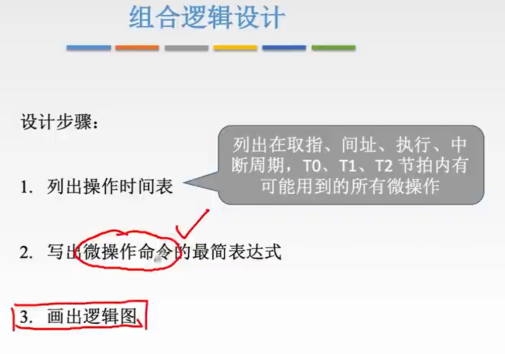 image-20231104054947594