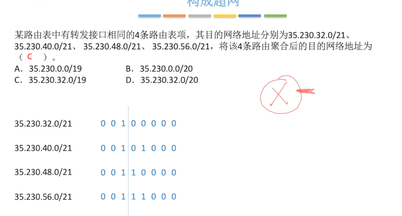 image-20231202083358221