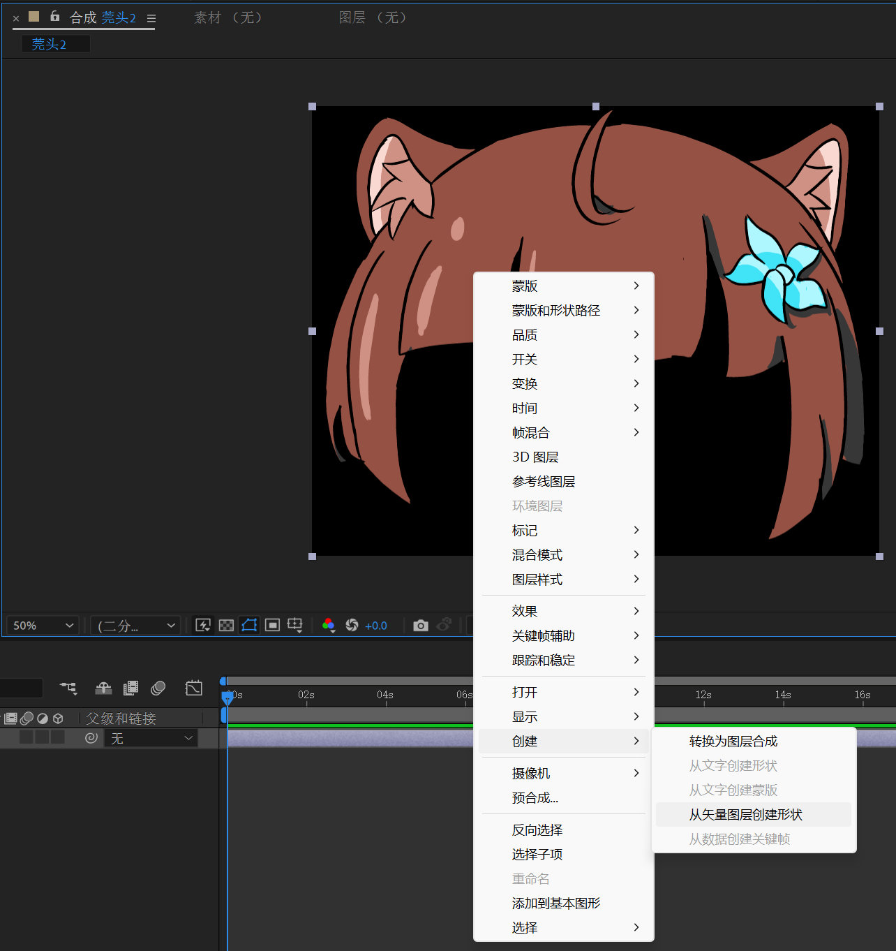 Pasted image 20240102112100.png