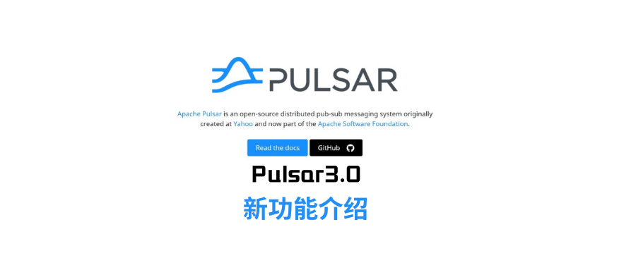 Pulsar3.0-NewFeature.png