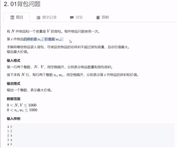 image-20230715101323752