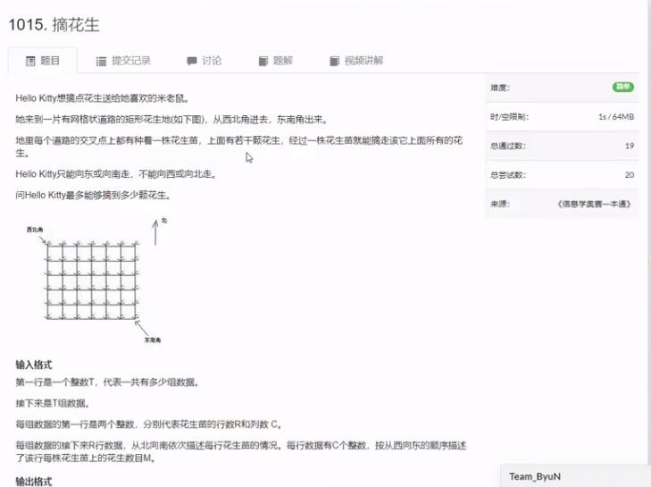 image-20240104214859094