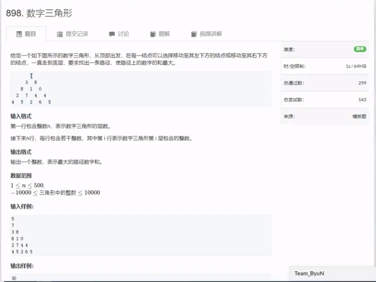 image-20240104214843746