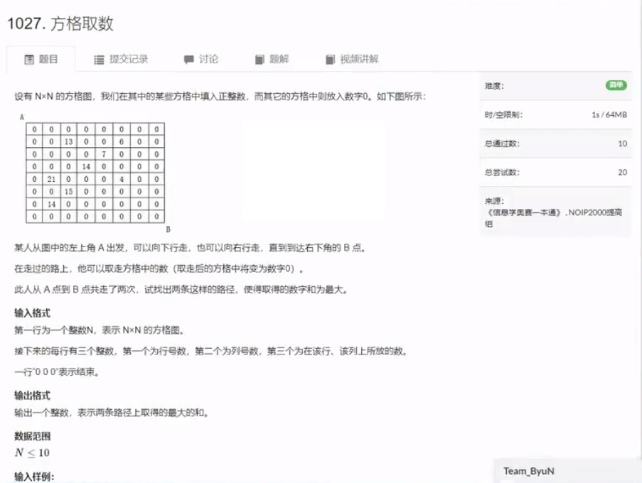 image-20240105144106638