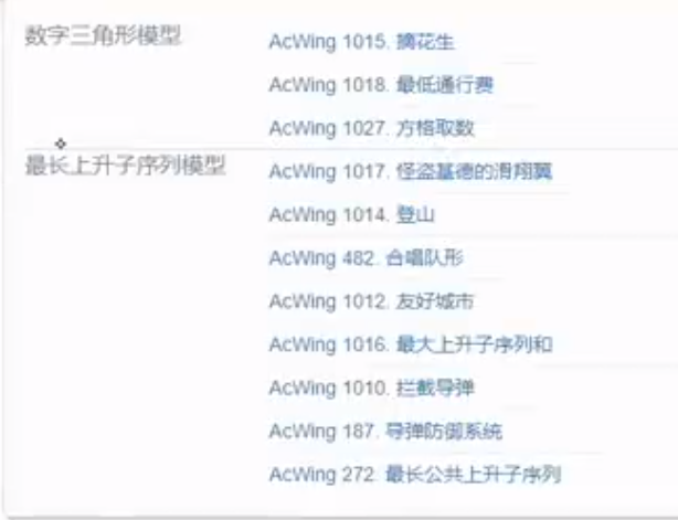 image-20240105201211815