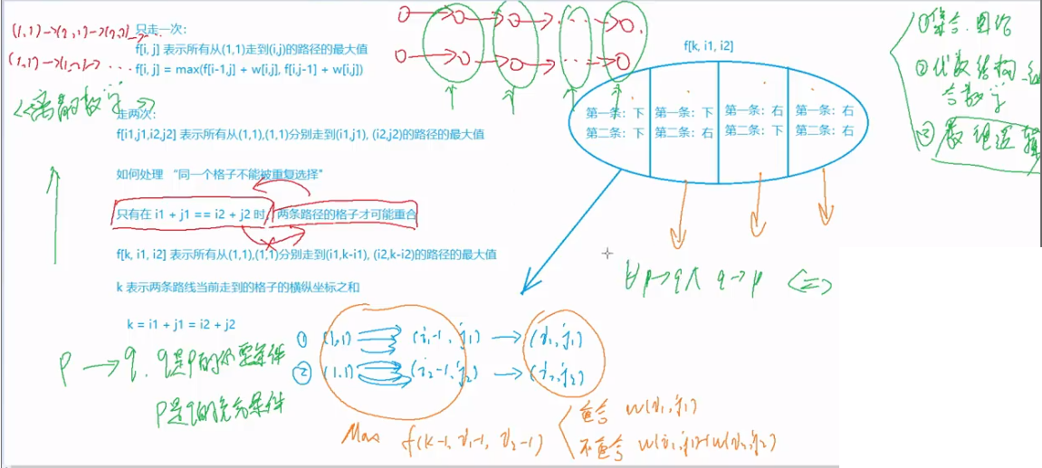 image-20240105151011171