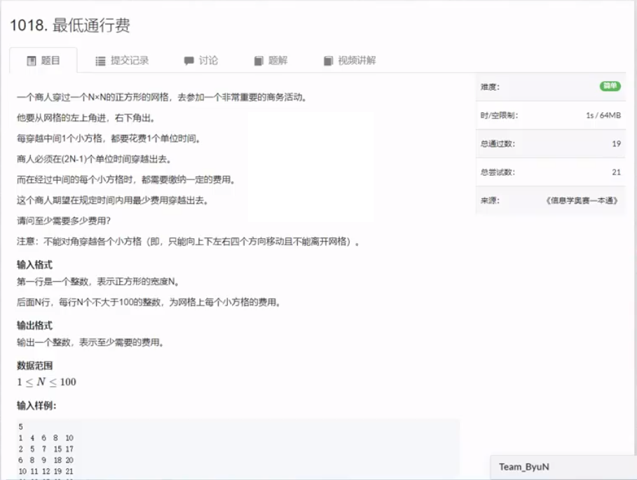 image-20240105141924123