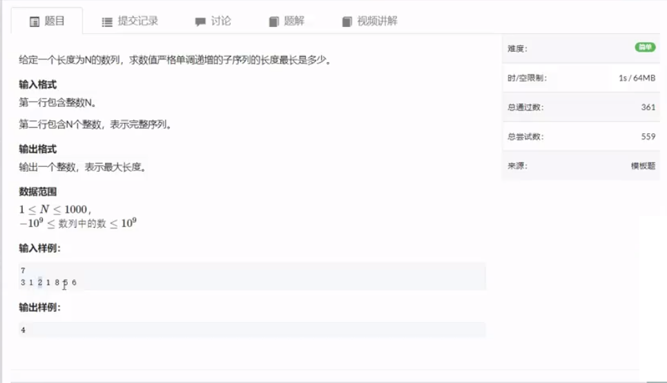 image-20240106202747175