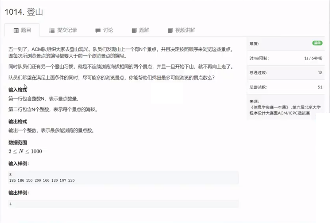 image-20240106220604626