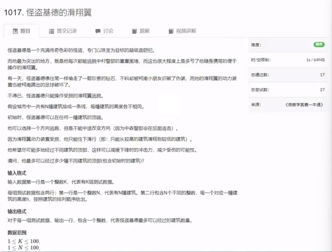 image-20240106204940485