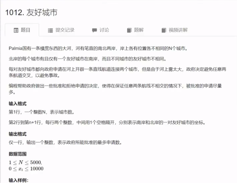 image-20240107205620868