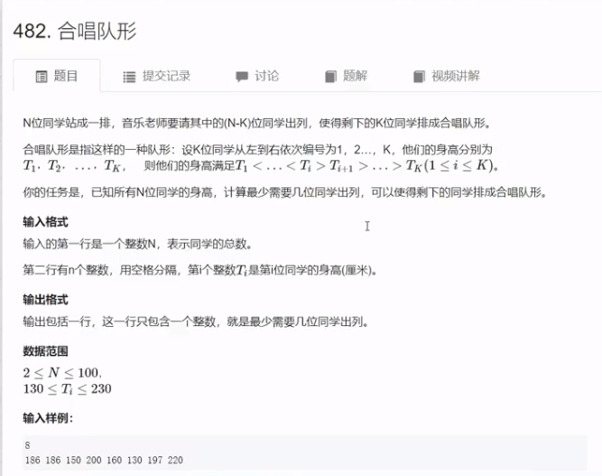 image-20240107110856368