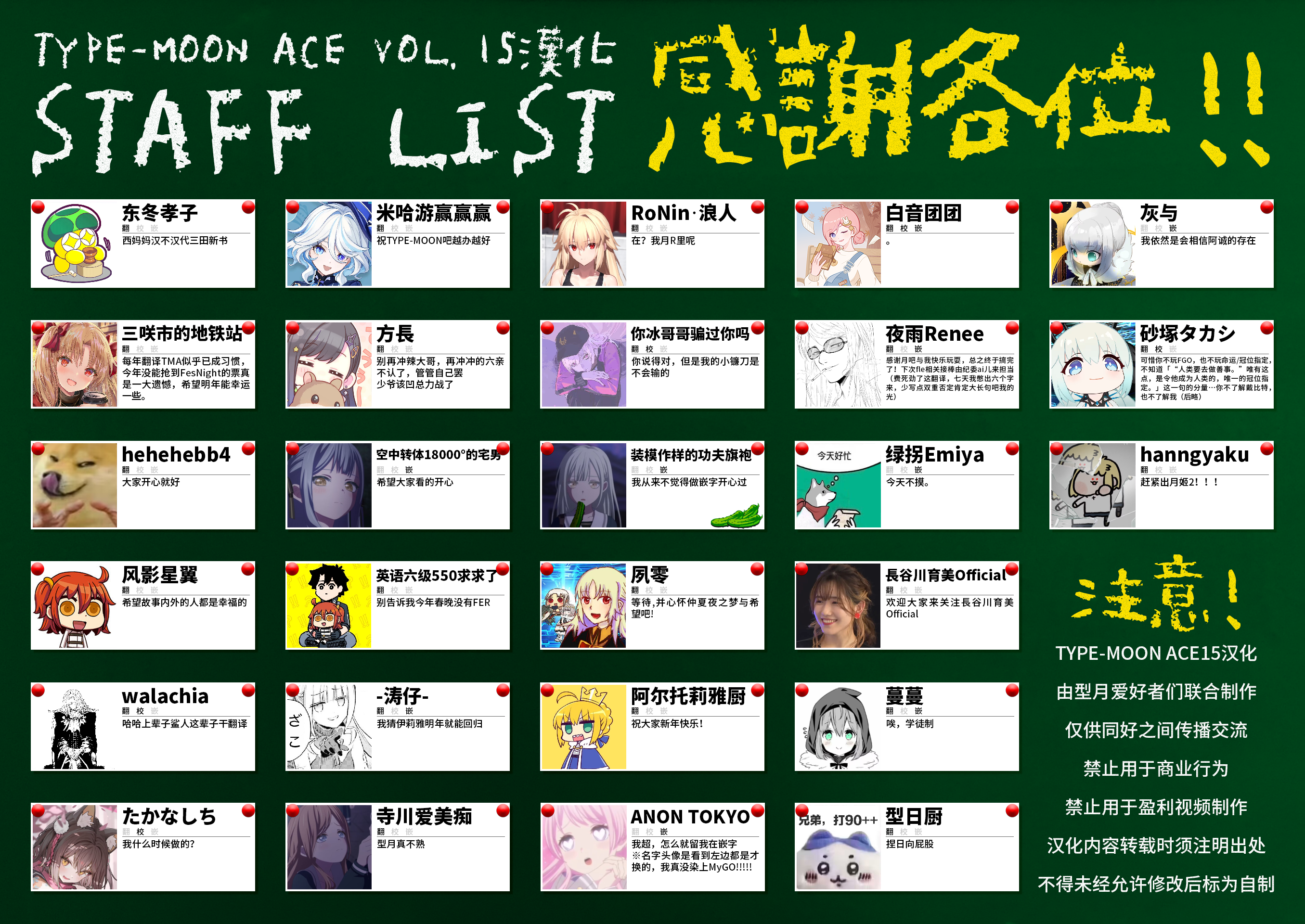 感謝頁 拷貝.png