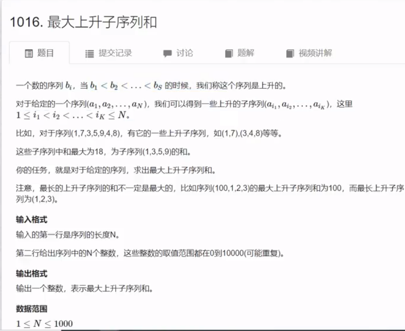 image-20240107222816106