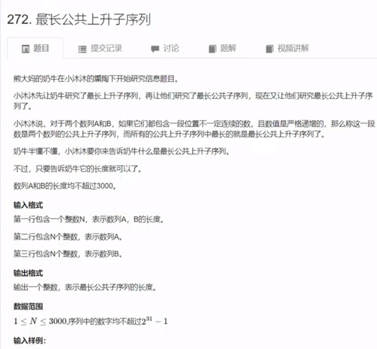 image-20240111113115533