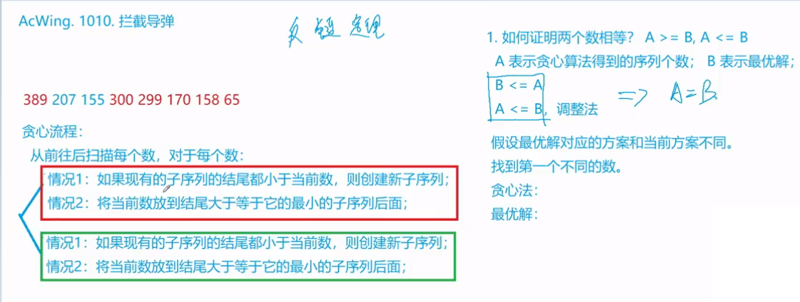 image-20240111110409354