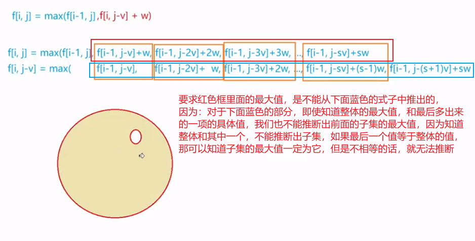 image-20240112225730074