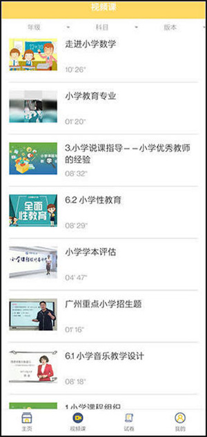 图片[2]|寒假作业答案大全app软件下载安装 v1.2.2 安卓版 福利资源 | 福利之家|福利之家