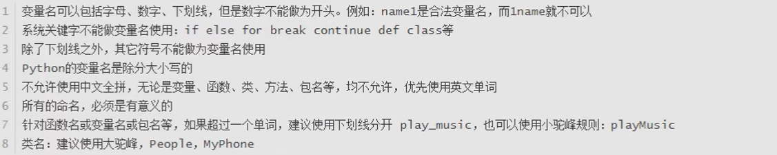 image-20240113100658939