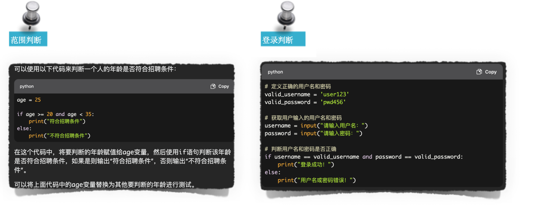 image-20240114001853053