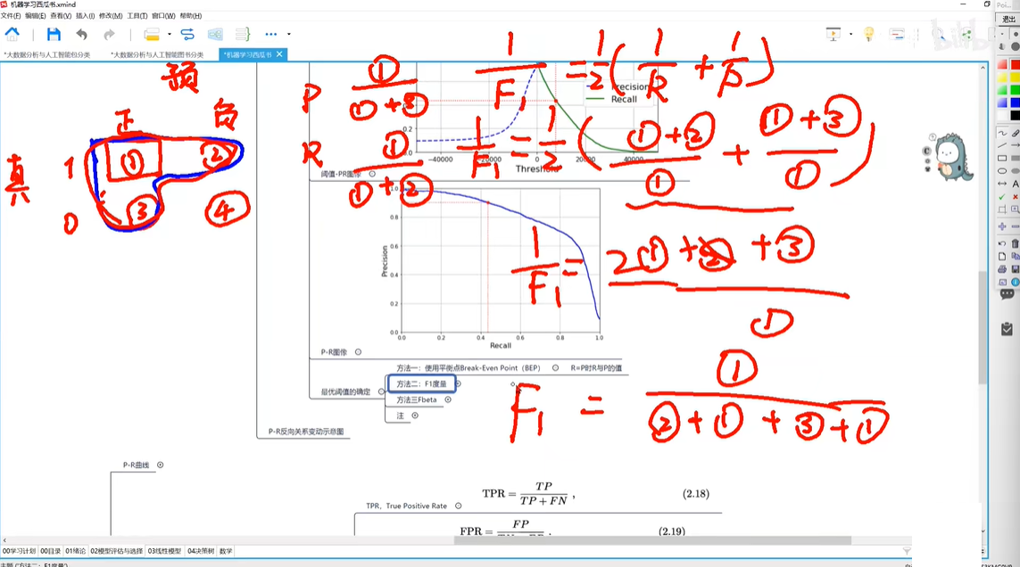 image-20240115210156902