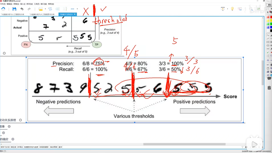 image-20240115205515474