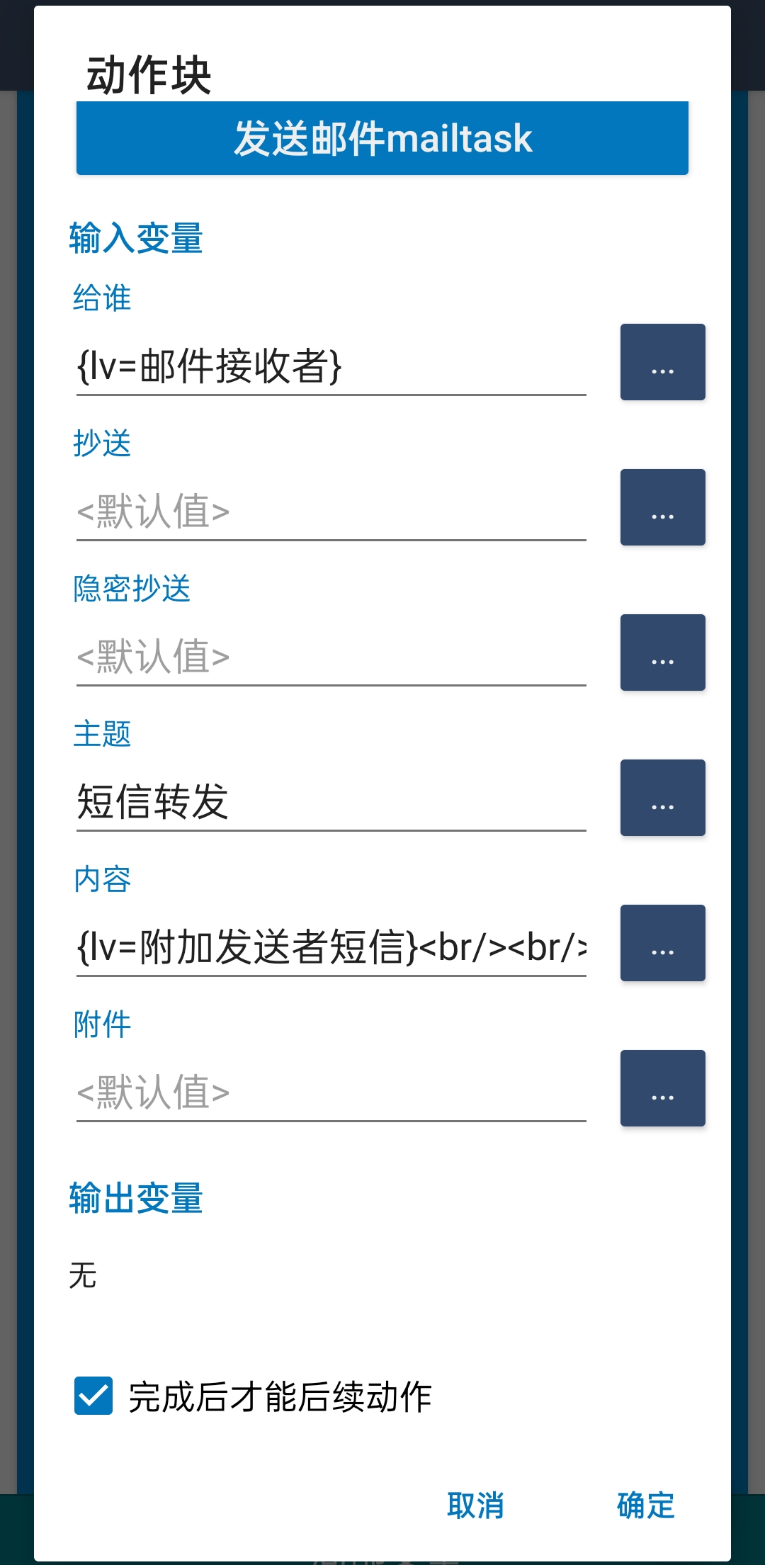 13重要短信转发