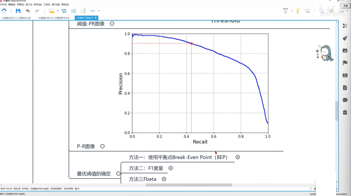 image-20240115205822764