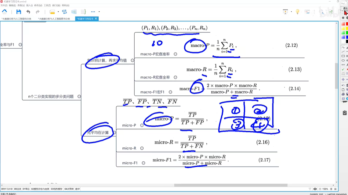 image-20240115211401246