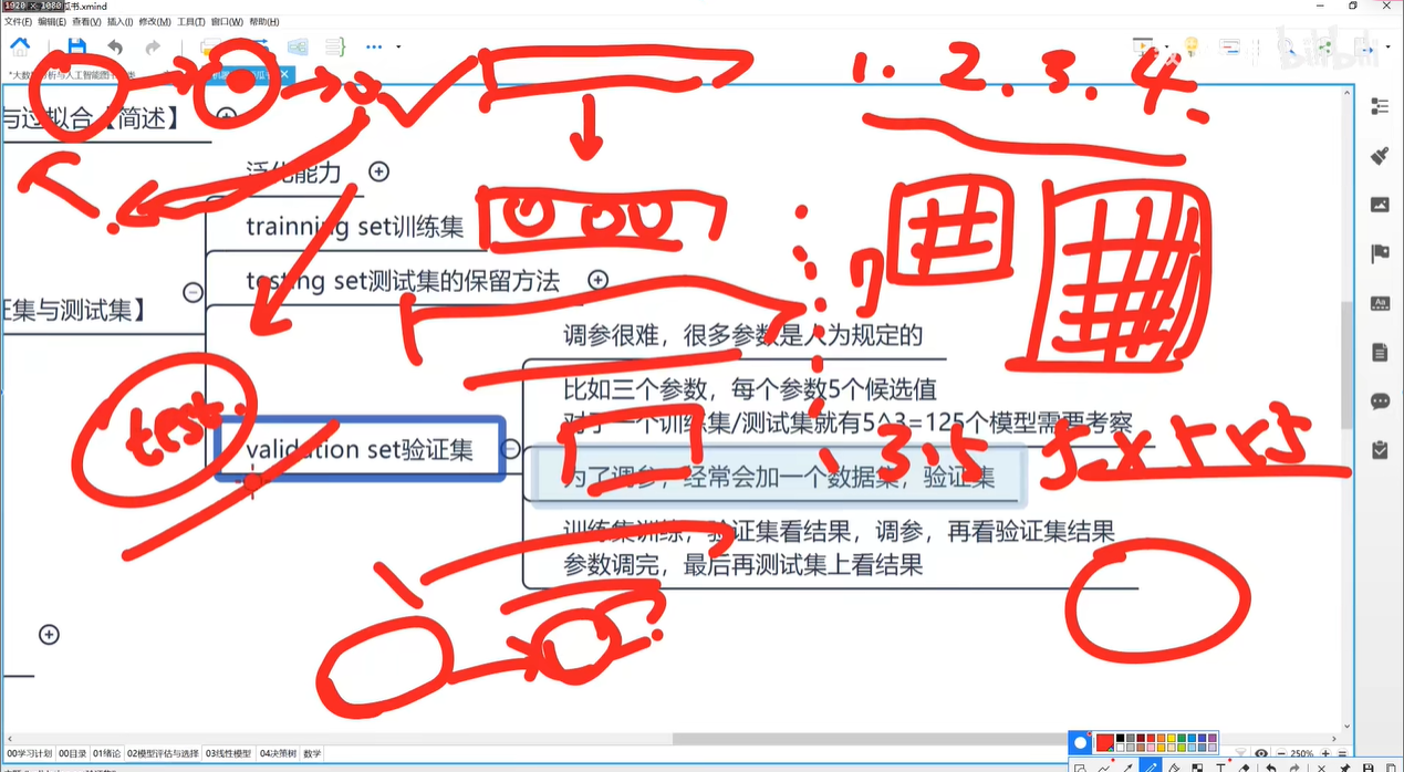 image-20240115200552460