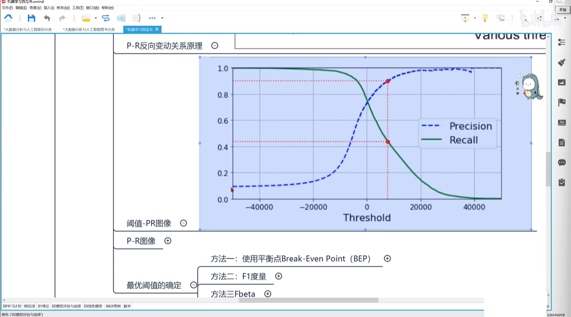 image-20240115205723559