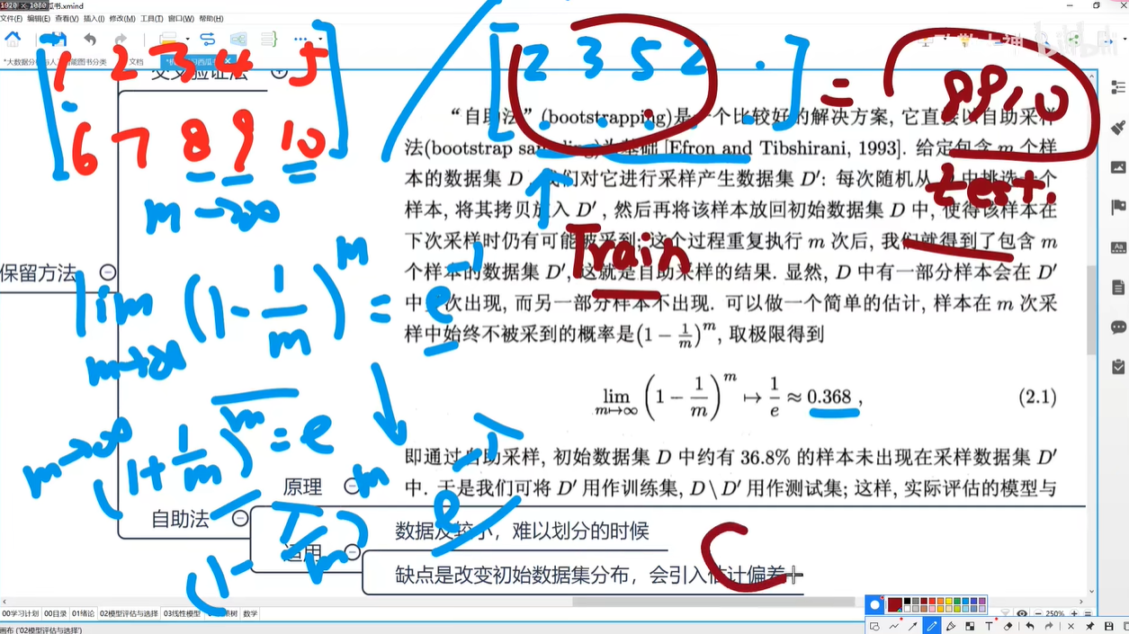 image-20240115200322730